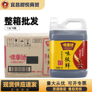 ζ���_ζ�O�r1.6L �ؼ�����u��������D�������˛��������b