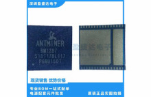 BM1387B BM1387 оƬ s9ΛρоƬIC ���bQFN