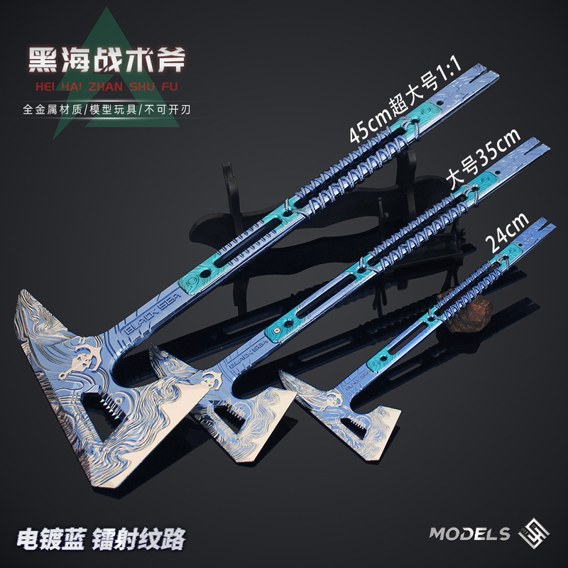 Shuojie Delta Peripheral Close Combat Weapon Black Sea Tactical Ax Game Weapon Model Ornament Keychain Toy