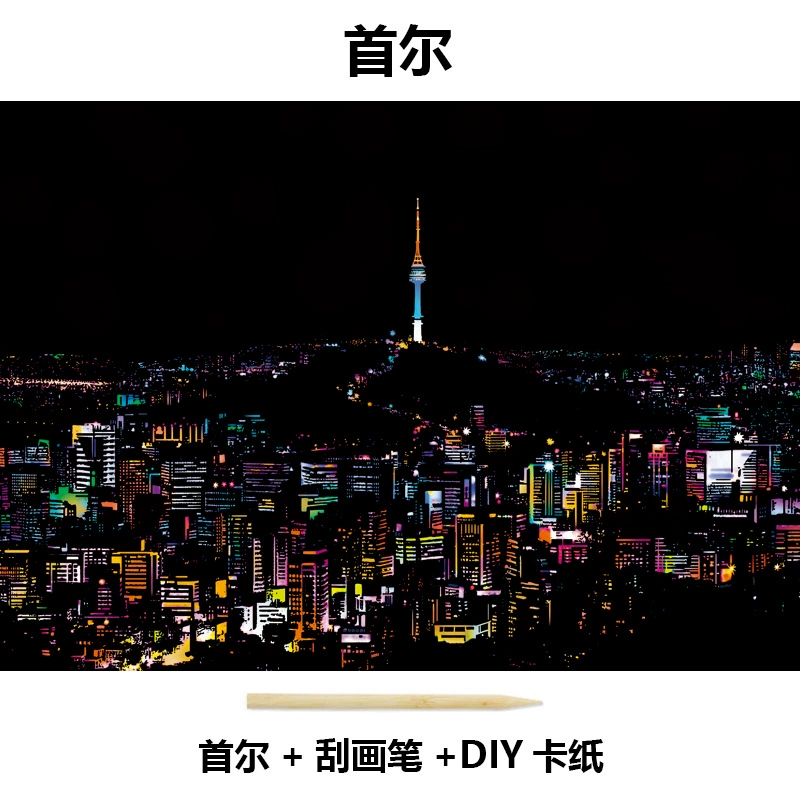 Scratch-Off Night Scenery Painting (Color ③) — 40.5×28.5 cm Adult DIY Art Kit