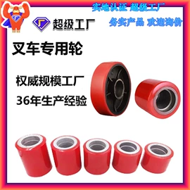 脚轮;万向轮;物流手推车