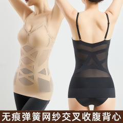 无痕魔力弹簧网纱收腹背心无钢圈一体杯聚拢透气交叉束腰塑形美体