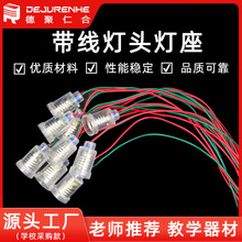 厂家直销普通螺口塑料带线铜制灯头DIY创意创世纯铜芯灯具配件