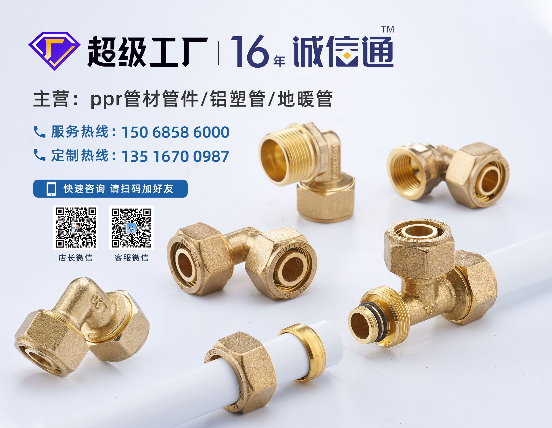 二维码名片-卡套式