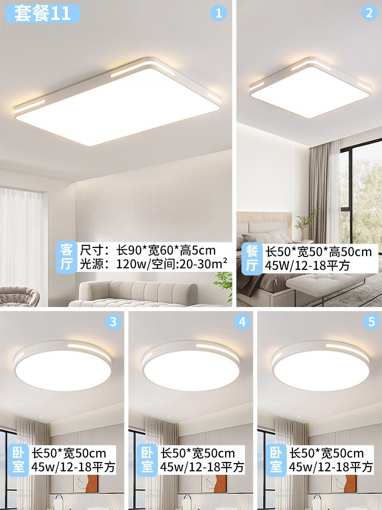 Package 11 [Four Rooms and One Hall]]