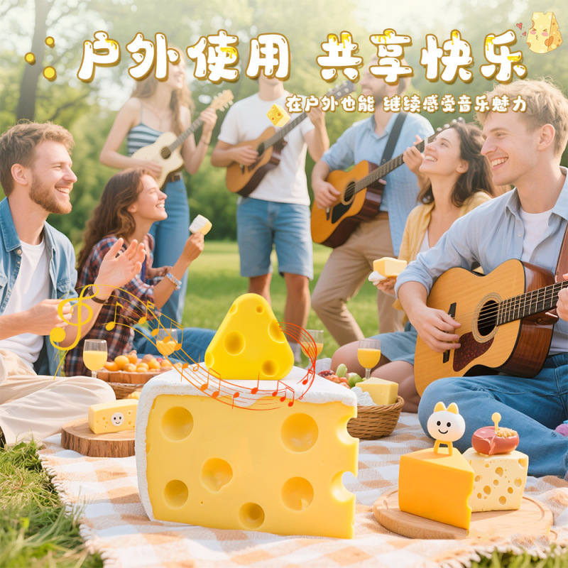 2025跨境新款芝士蓝牙音响可爱迷你便携户外露营摆件奶酪蓝牙音箱|undefined