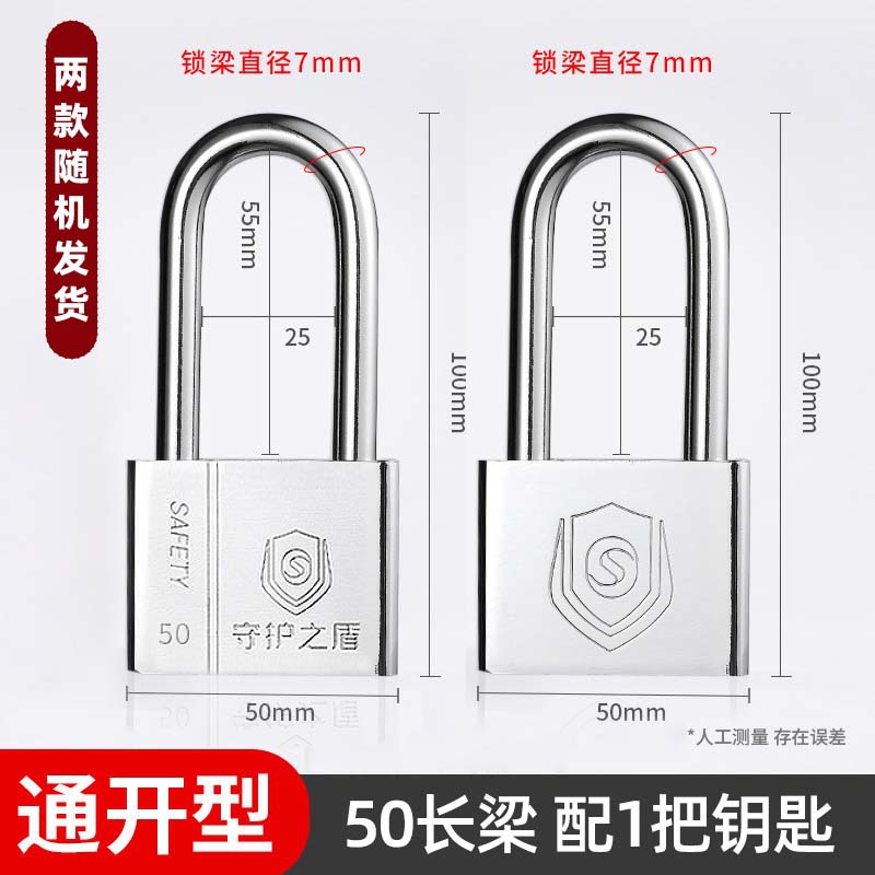 Envío gratis venta directa de fábrica candado abierto bloqueo abierto antirrobo hogar impermeable y antioxidante dormitorio pequeño candado independiente