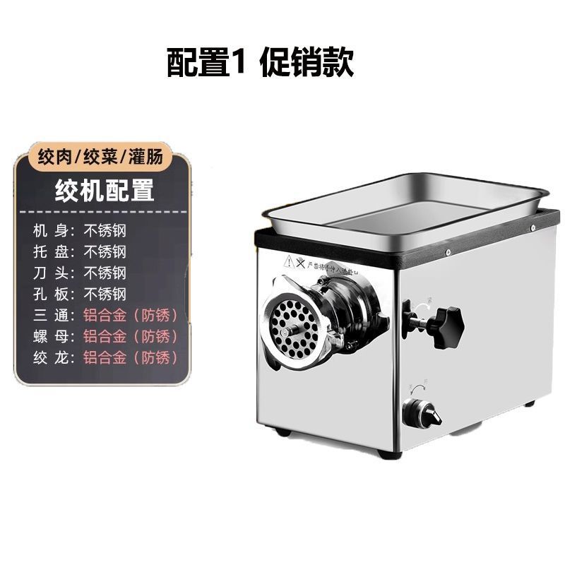 Máquina de molienda de carne de alta potencia comercial multifuncional de acero inoxidable relleno de salchichas máquina de molienda de carne automática nueva image 7