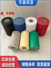 ��ɫPVC�p�@�������Ӻ���{�������񱣜ظ�����ˮ�ܽ�������Ĥ12