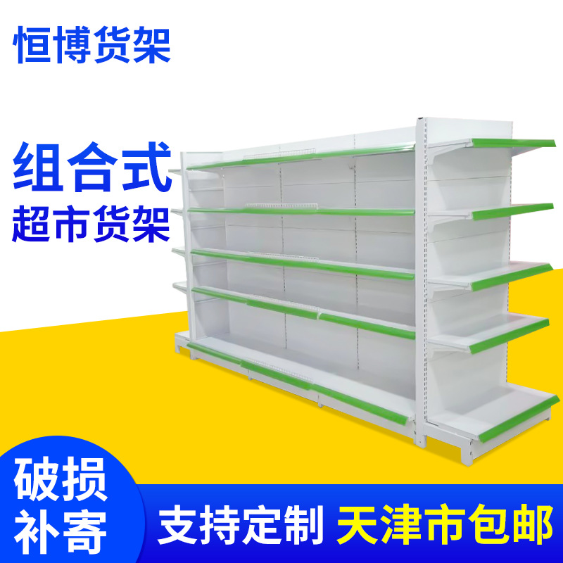 便利店超市药店单双面货架水果食品置物架可调节单面洞洞板展示架