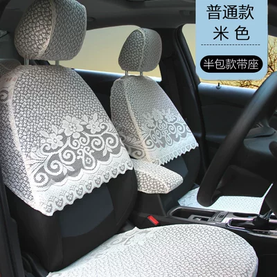 Seats, Lace Half-Seat Covers, High-End – Seat cushion, seat cover - suitable-for-toyota-rav4-front-and-rear-rows-lace-half-seat-cover-beige-for-suv-only