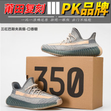 �����YҬ��Ь350V2��˹���汬�׻��w��͸�����e�\����Ů��H���m