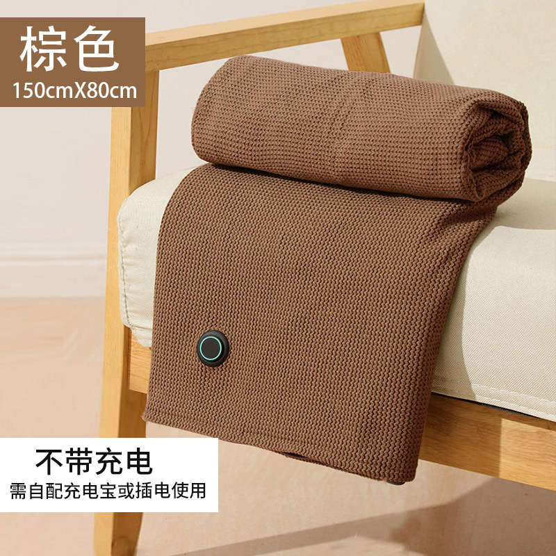 Warm body coffee [150_80cm] no charging treasure