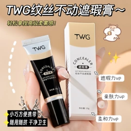 面霜;洁面产品;身体乳、霜