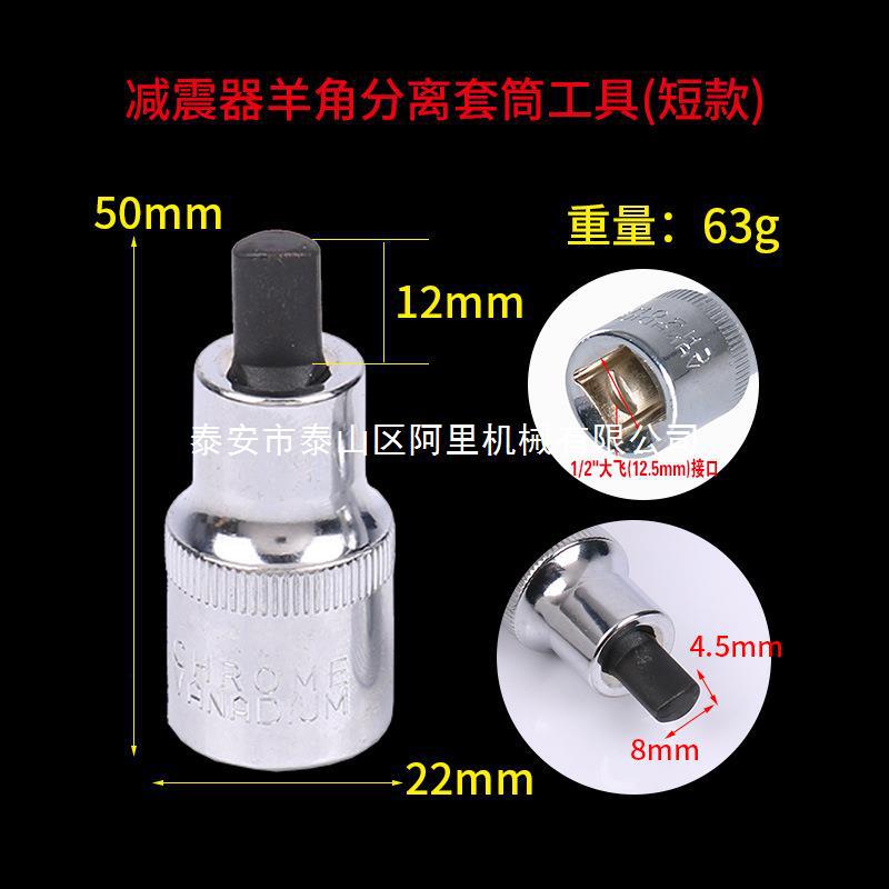 汽车大众奥迪羊角分离器VW3424拆卸专用工具避震减震器液压缸拆卸