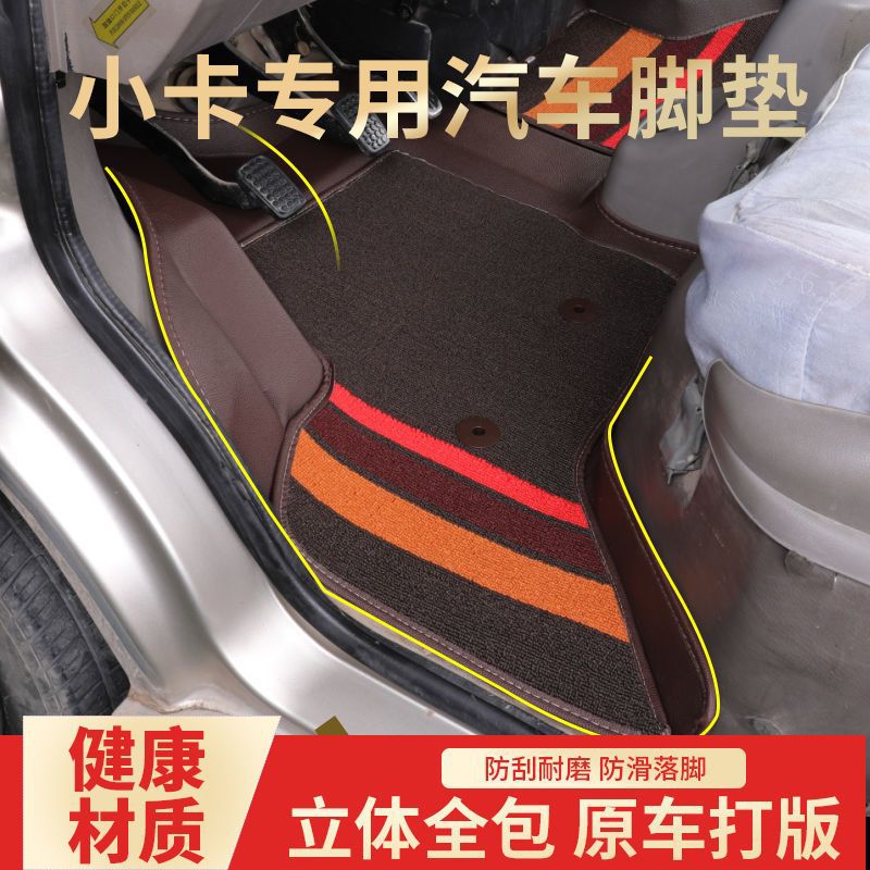 Suitable for Baojun 730 Floor Mats, Seven 7-Seat Surround, Full Coverage, Large Surround, All-Inclusive Car Floor Mats, Trunk and Tail Box Mats