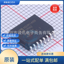 ADUM1400CRWZ-RL ADUM1400CRW SOP-16 数字隔离器 全新正品 现货