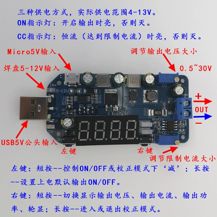 Зарядное устройство, модуль, 15W, 5V, 3V, 9V, 12V, 24V, 30V