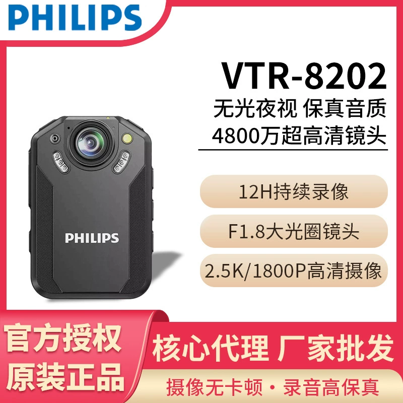 Philips, диктофон, ростометр, спортивные блестки для ногтей, камера