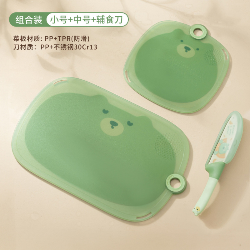 【原创】厨房抗菌双面菜板家用辅食切水果硅胶小菜板防霉辅食菜板|undefined