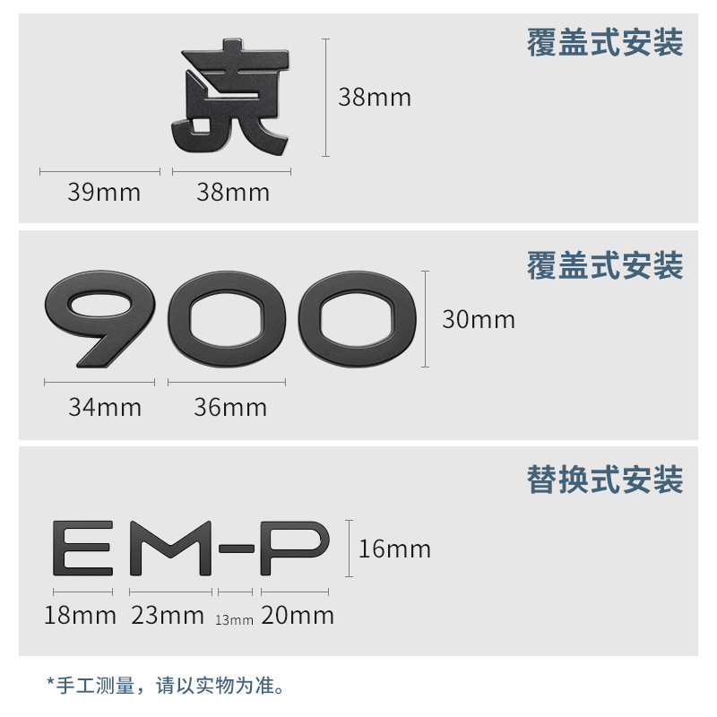 Lynk & Co 900 アクセサリー車のテールマークメタルマットブラックカバー Lynk & Co 900emp 車のロゴ装飾ステッカーに適しています。|undefined