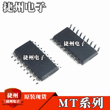 MT8870 MT8870DS 全新原装 贴片SOP18 音调译码器 接口芯片