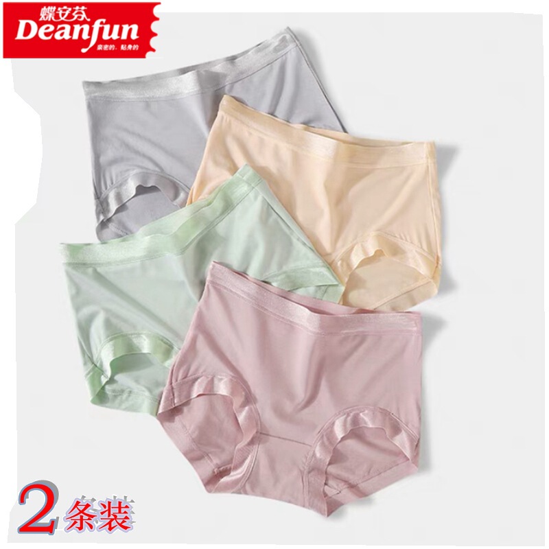 New Product Die Anfen Women's Underwear 13376 Medium-High Waist Large Size Solid Color Bamboo Fiber Breathable Soft and Comfortable 2 Pairs
