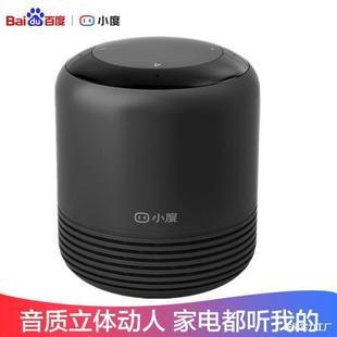 Artificial Small Bluetooth Wifi Smart Play Wireless Voice-Controlled A1 Audio Baidu 1S Control Speaker Voice Assistant