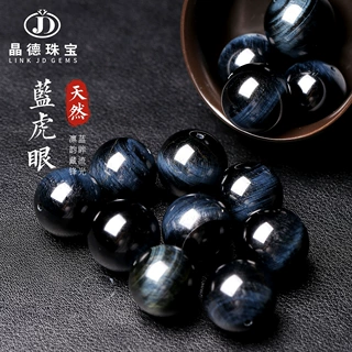 天然蓝虎眼石散珠 蓝光虎睛石圆珠手串手链隔珠配珠水晶珠子批发