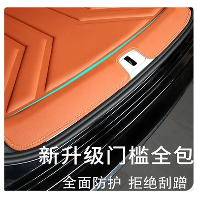 for Jetour Traveler's Special Trunk Trunk Mat