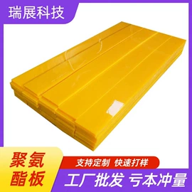 聚氨酯橡胶;滤网