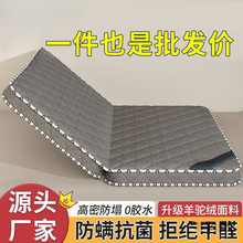 Ҭش|üӺW׉|Ӻd|Ӱ]l