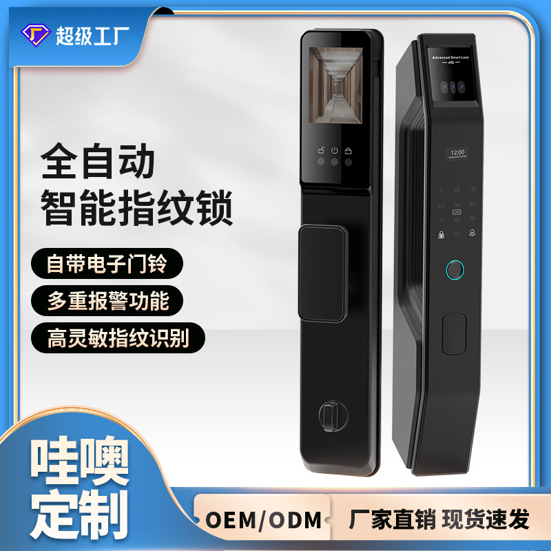 Cerradura automática de huellas digitales cerradura de reconocimiento facial monitoreo de ojo de gato cerradura electrónica contraseña cerradura de puerta de seguridad inteligente cerradura electrónica