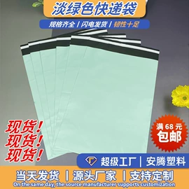 塑料服装袋;其他塑料薄膜;快递袋