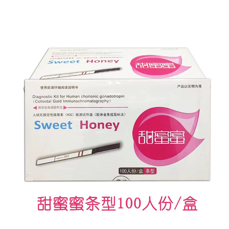 Xinzhi Pregnancy Human Chorionic Gonadotropin (HCG) Test Kit 100 Pregnancy Test Strips/Box