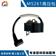 �m��STIHL1141 400 1302 MS261�߉�����QMS261 261C�c��Ȧģ�K