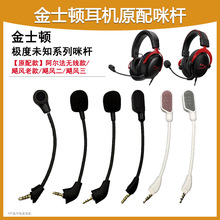 �m��HyperX��ʿ�Dϵ��ԭ����Z�L��/�����C���弴�������L