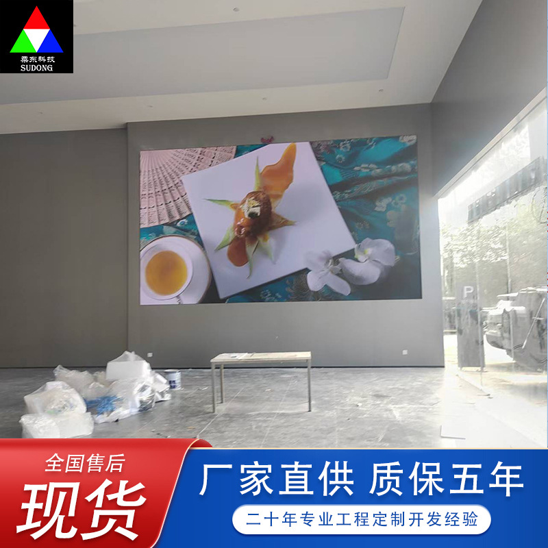 Nanjing direct sales of P2 indoor high-definition full-color LED display modules, outdoor waterproof LED unit boards, seamless splicing