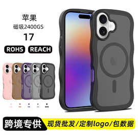 跨境适用苹果 17/iPhone17 Air 波浪磁吸手机壳二合一保护套批发