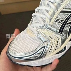 純正オリジナル超人気多用途カップル増加厚底クラシックスポーツランニング工場直販