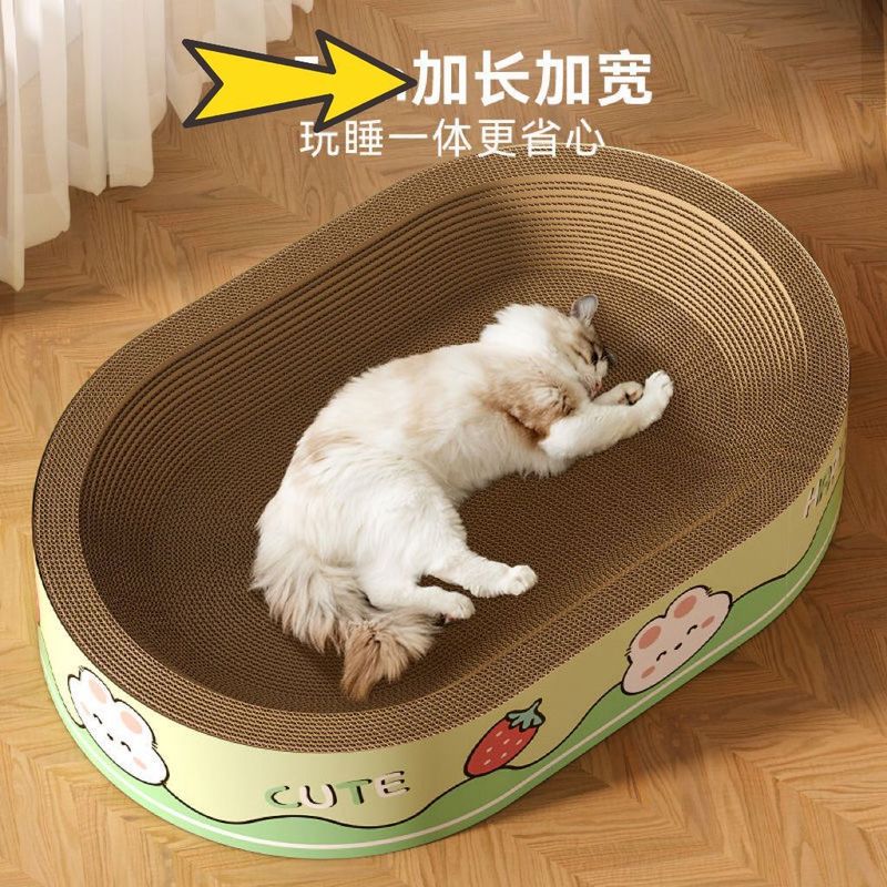 超大猫窝猫抓板猫窝大猫咪一体不掉耐磨四季防猫通用玩具磨爪用品|undefined