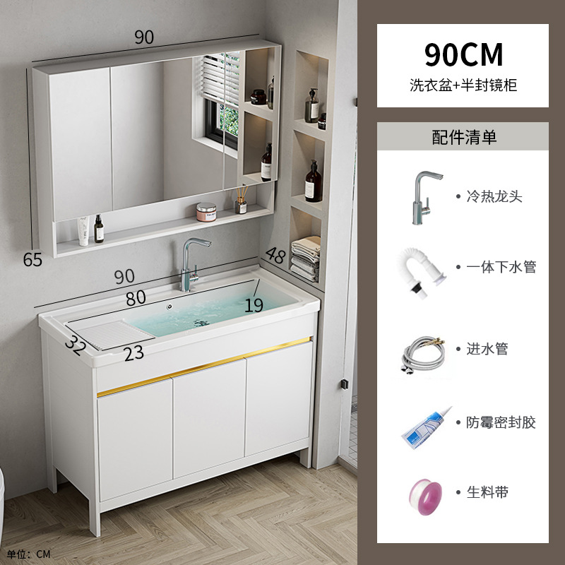90 gabinete de lavabos + gabinete de espejo medio sellado