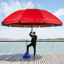 太阳伞遮阳伞大雨伞超大号户外商用摆摊伞广告伞印刷折叠圆伞