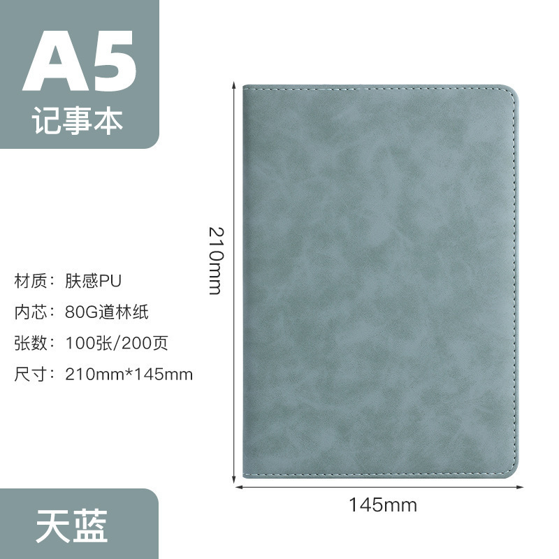 《A5》하늘색