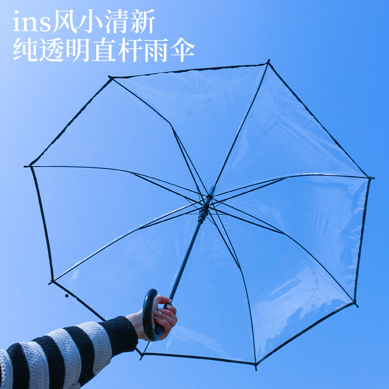 Nuevo 16 hueso paraguas transparentes ins viento impresión transparente ver estilo minimalista literatura y arte pequeño fresco paraguas resistentes al viento