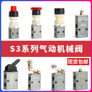 ��әCе�yS3B-M5���o��ͣ�L݆�����yPF-08�Q݆���b�CS3R-06/HSPL