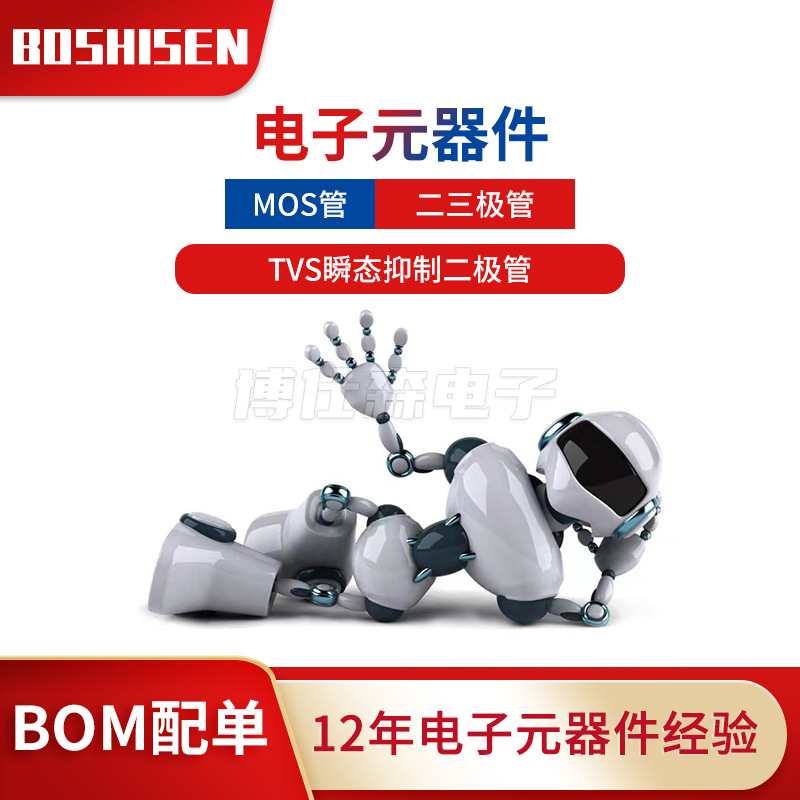 厂家直营SS54C丝印SS54 SMC封装 5A电流40V耐压 肖特基整流二极管