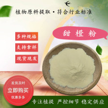 ��ȷ� 99%ˮ�ܳ��ӷ� ��ȷ�  �����ȡ�� 500g/�� ��ȹ���