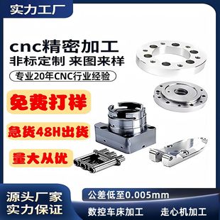 cnc�C�ӹ����P䓼��X��������܇㊏ͺϔ���܇���ӹ��S�Ҷ���