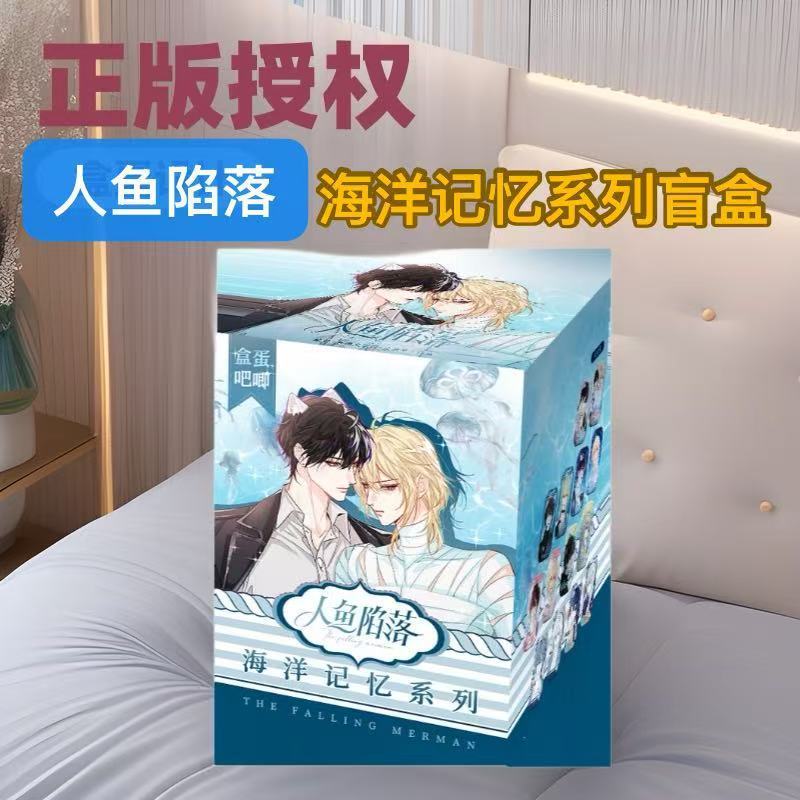 【正規品 公式 ブラインドボックス ホットモデル マーメイドフォールズ ブランデー 小きなキノコ 花子くん スライム ハードコア ワンミディアム ブラインド|undefined